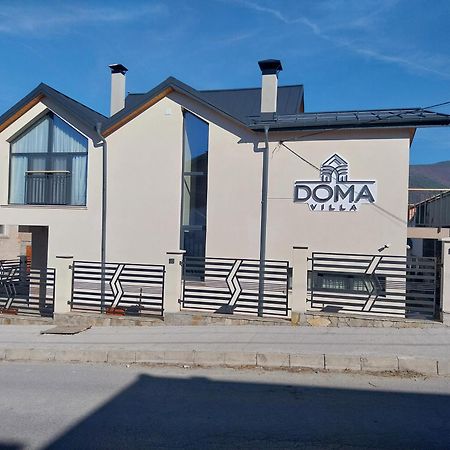 Villa Doma Сапарева-Баня Экстерьер фото