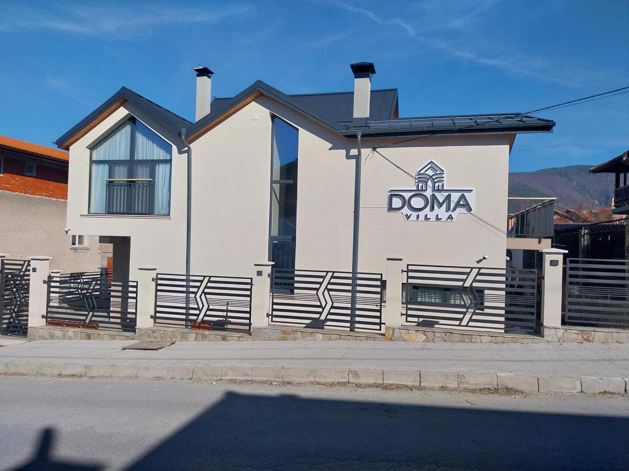 Villa Doma Сапарева-Баня Экстерьер фото